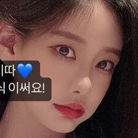 Siw0ns 김시원해요 Nude